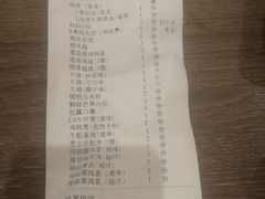 -火炉火自助餐(悠唐购物中心店)