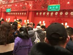 -北京九华山庄会展酒店