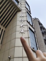 -南国丽人美容会所