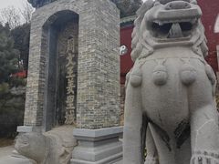-汤阴县羑里周易博物馆