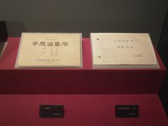 -长影旧址博物馆
