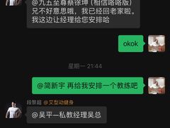-艾型动健身游泳(环宇城店)