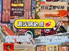 -世纪联华超市(江城店)