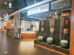 -粶鼎记米线(凯德MALL店)