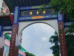 -陈李济中药博物馆