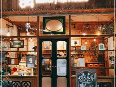 门面-西关84·History·Art·Cafe