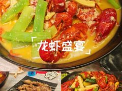 -段氏龙虾·烧烤·烤鱼(东书房路店)