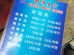 -雄伟美食(高沙中街店)
