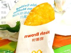 脆薯饼-麦当劳(湖滨路店)