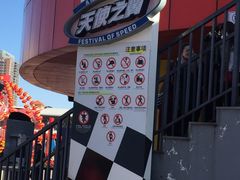 -北京欢乐谷