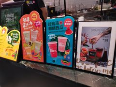 -混果汁(福田领展中心城店)