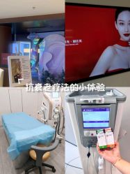 -上海时光整形外科医院