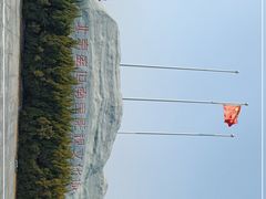 -盛世南宫影视城(北普陀影视城)