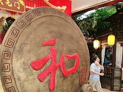 -和源祥·日照菜扛把子(万平口一店)