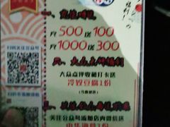 -白石の深夜食堂(宝龙店)