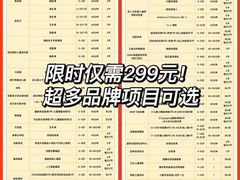 -金宝贝早教(和悦汇店)