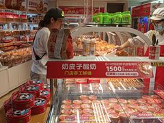 -味多美蛋糕(八大处店)