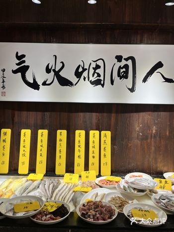 老陆排档台州菜，鲜掉眉毛的美味！