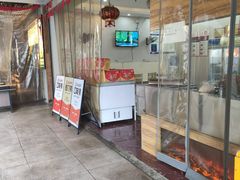 -鸿运兔·手撕烤兔(天府广场店)