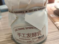 -老昌春饼(松北店)