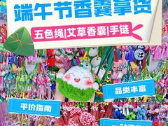 -西北轻工批发市场
