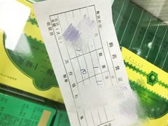 -高济良元大药房(一环路西一段店)