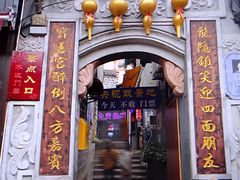 -磁器口古镇