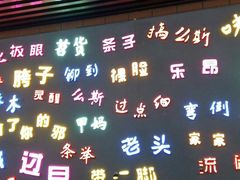 -吉庆街美食广场