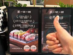 -一沙一城·岩烤牛扒(深圳首店)