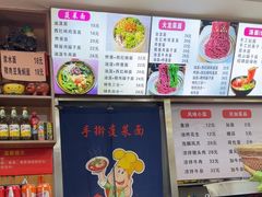 -手擀菠菜面(西康路店)