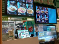 -靖晨园蒸饵丝(爱琴海店)