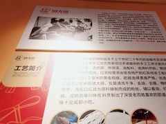 -钟方模白家肥肠粉(春熙店)