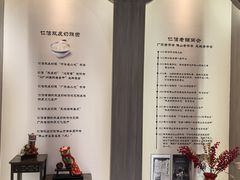 -仁信双皮奶(广州南站店)
