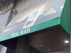 -吴裕泰茶庄(前门大街店)