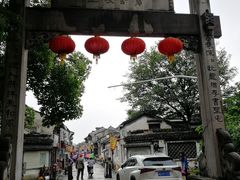 -绍兴书圣故里景区