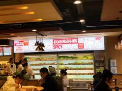 大堂-每味每客·重庆麻辣烫(国泰店)
