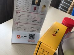 -六千馆(花都店)