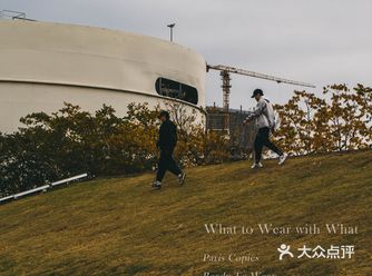 上海景点⑨秋冬限定|解锁魔都最好拍时尚大片的艺术馆