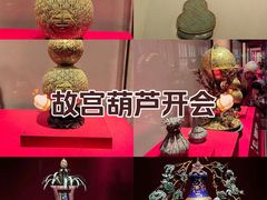 -故宫博物院(故宫)