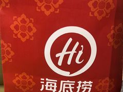 -海底捞火锅(江北万达商业广场店)