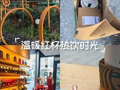 -星巴克臻选(上海长风大悦城店)