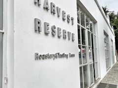 -收获咖啡HARVEST RESERVE(苍山店)