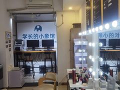 -学长的小象馆(江南西~青凤大街店)