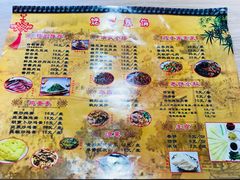 菜单-姥家春饼店(漳州二路店)