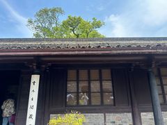 -天一阁博物院