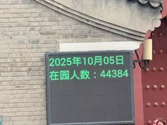 -护国寺小吃(和平西街店)