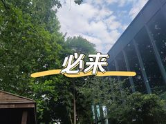 -春晖园度假酒店温泉