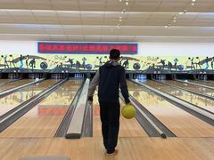 -广州保龄球馆(广州天河体育中心店)