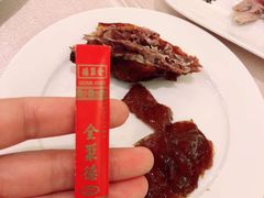 -北京全聚德(天安门店)
