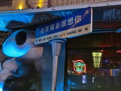 -1912街区